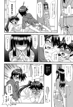 Page 28 of Habrush Play