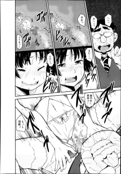 Page 24 of Henshin P!! Ch.1-3