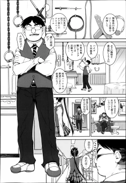 Page 4 of Henshin P!! Ch.1-3