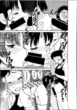 Page 51 of Henshin P!! Ch.1-3