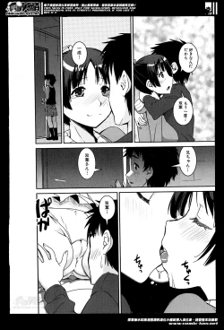 Page 68 of Henshin P!! Ch.1-3