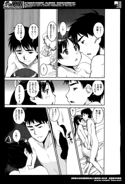 Page 73 of Henshin P!! Ch.1-3