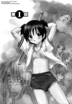 Page 11 of Momoiro Peanuts Vol. 1