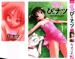 Page 1 of Momoiro Peanuts Vol. 1