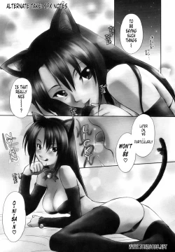 Page 200 of Momoiro Peanuts Vol. 1