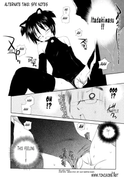 Page 205 of Momoiro Peanuts Vol. 1