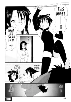 Page 32 of Momoiro Peanuts Vol. 1