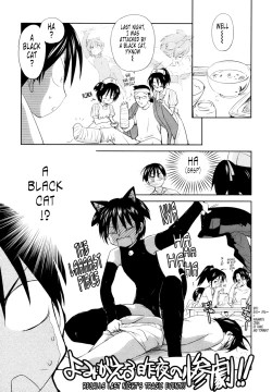 Page 35 of Momoiro Peanuts Vol. 1