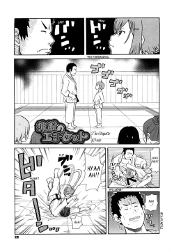 Page 1 of Hidou no Etiquette | The Etiquette of Judo