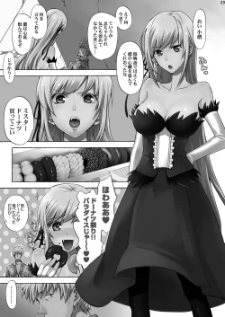 Page 28 of Oshino Shinobu 100P