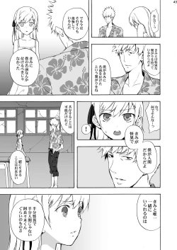 Page 42 of Oshino Shinobu 100P