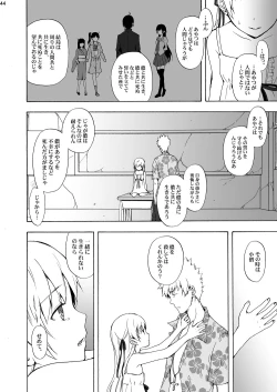 Page 43 of Oshino Shinobu 100P