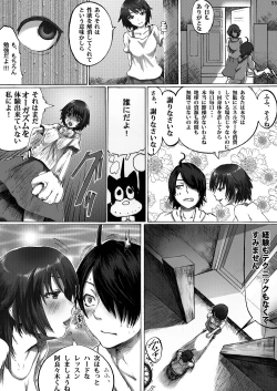 Page 54 of Oshino Shinobu 100P