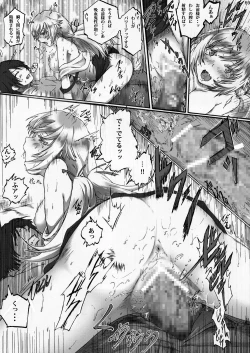 Page 68 of Oshino Shinobu 100P