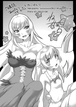 Page 94 of Oshino Shinobu 100P