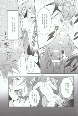Page 14 of Rin-chan! Ganbare!!