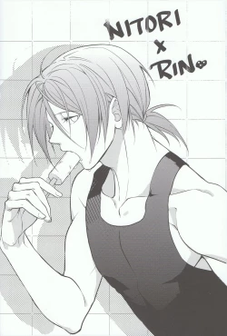 Page 17 of Rin-chan! Ganbare!!