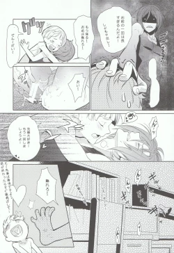 Page 31 of Rin-chan! Ganbare!!