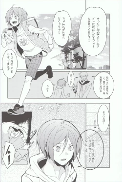 Page 7 of Rin-chan! Ganbare!!
