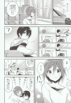 Page 8 of Houkago Kojin Lesson
