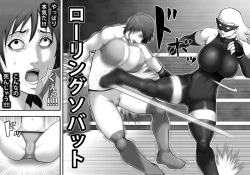 Page 7 of Yami ProWres ni Ochiru Onna