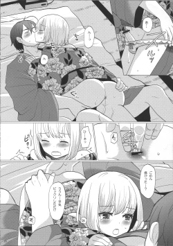 Page 17 of Hinato to Iku ♥ 1Ka no Onsen Ryokou