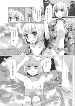Page 4 of Hinato to Iku ♥ 1Ka no Onsen Ryokou