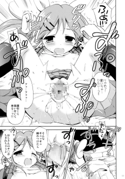 Page 22 of LIAR GIRL