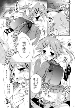 Page 26 of LIAR GIRL