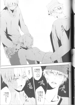 Page 28 of Kisekise × Kuroko 3P
