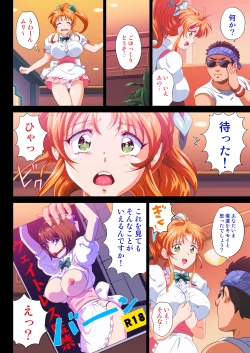 Page 4 of 【Gazou Ari】Kono FamiRes no Tenin Ero sugi Warotawwwwwwwwww