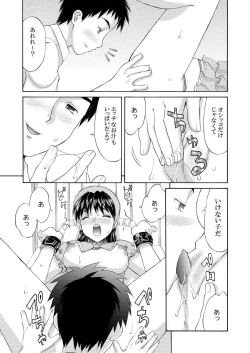 Page 13 of PASTEL A GIRL WITH DIAPER