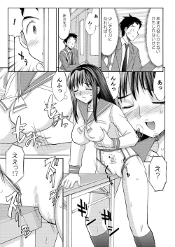 Page 29 of PASTEL A GIRL WITH DIAPER