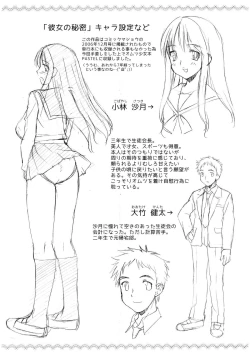 Page 45 of PASTEL A GIRL WITH DIAPER