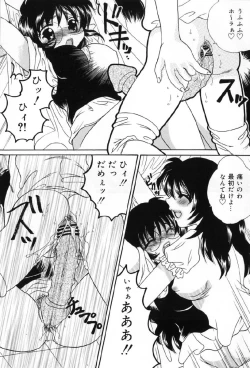 Page 103 of Junshiri