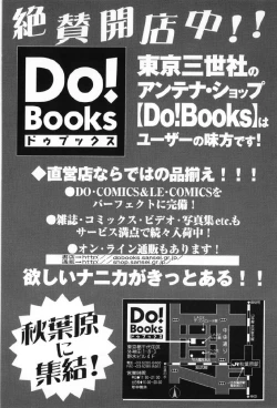 Page 153 of Junshiri