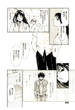 Page 108 of Mizu no Yuuwaku 1
