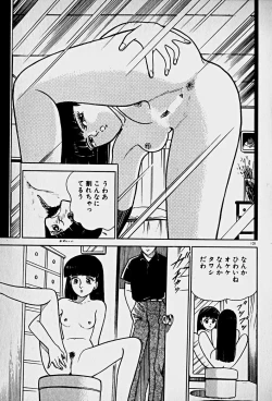 Page 133 of Houkago Dokkin Date