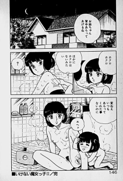 Page 148 of Houkago Dokkin Date