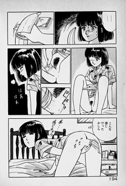 Page 196 of Houkago Dokkin Date