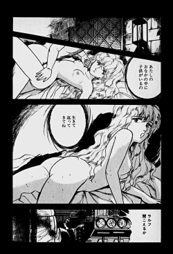 Page 200 of Houkago Dokkin Date