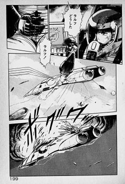 Page 201 of Houkago Dokkin Date