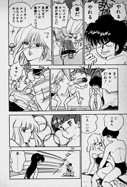 Page 30 of Houkago Dokkin Date