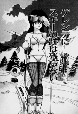 Page 41 of Houkago Dokkin Date