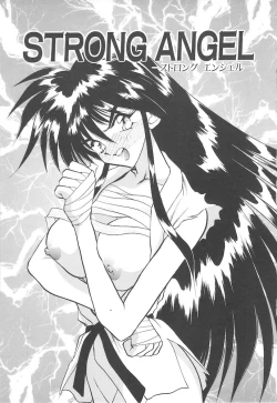 Page 111 of Mayonaka no Madonna