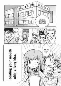 Page 1 of Nagai Kiss de Kuchi o Fusaide | Sealing your mouth with a long kiss
