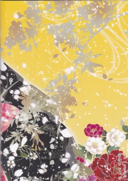 Page 35 of Sakura Oni