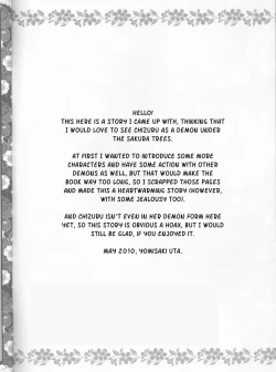 Page 4 of Sakura Oni