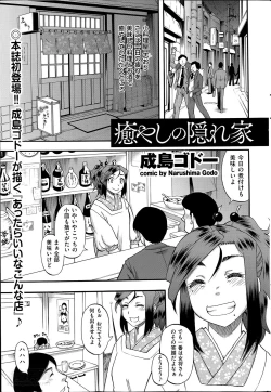 Page 11 of Men's Gold 2014-05