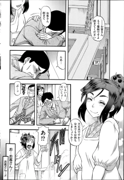 Page 12 of Men's Gold 2014-05